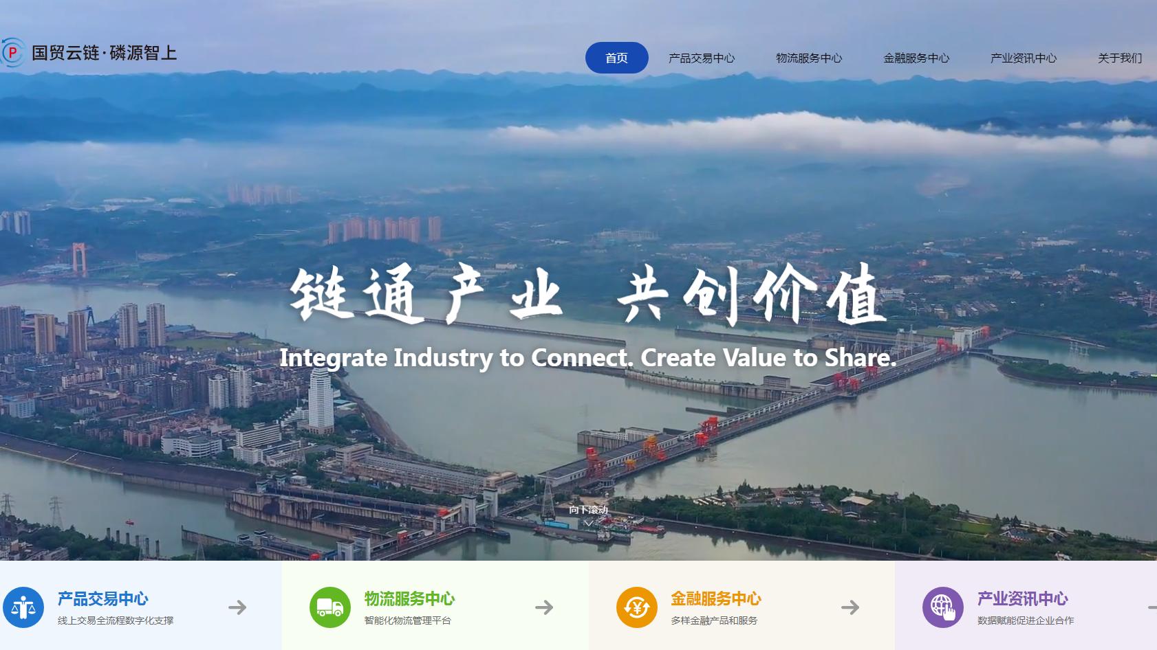 三峡宜昌网舆情