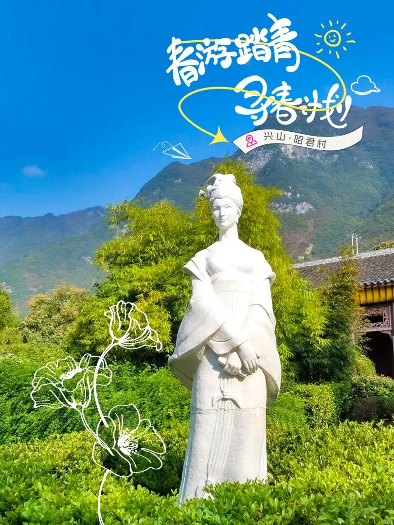 观东村油菜花田→鹿苑康养小镇→回龙湾竹筏观光99远安县93游览点