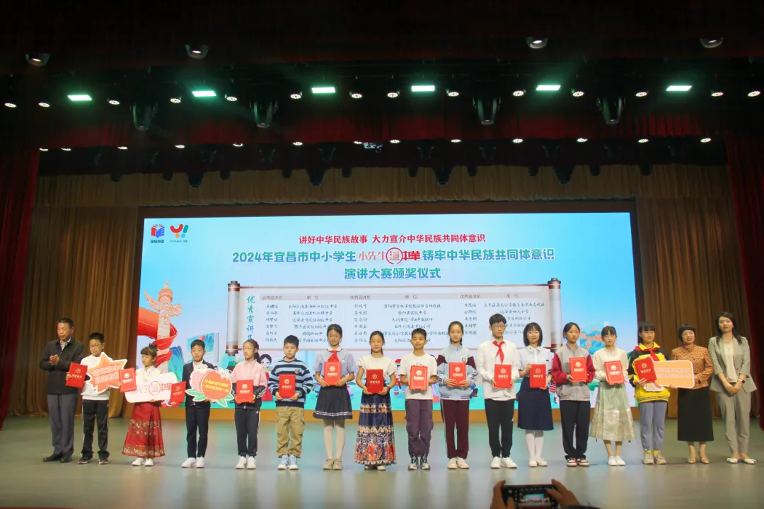 宜昌市全民读书月活动在兴山启动