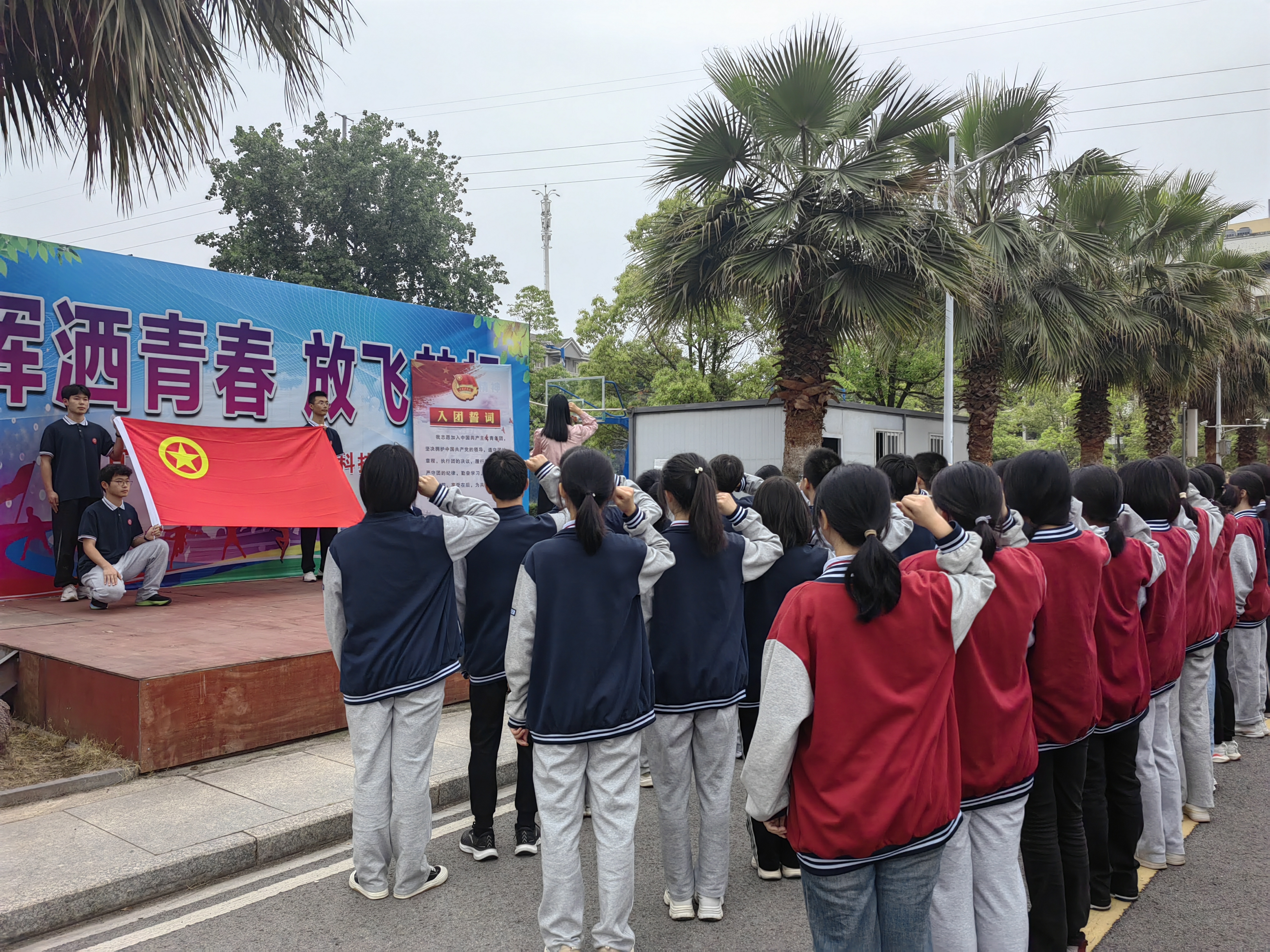 宜都一中:传承"五四精神" 砥砺青春志向