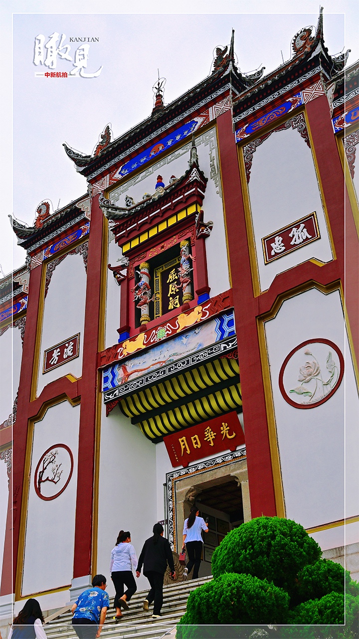 【瞰见】千古遗韵—屈原祠