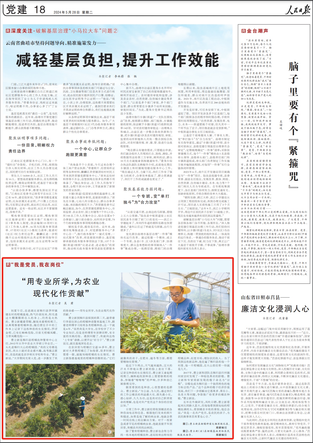 微信图片_20240528214314.png?x-oss-process=style/w10