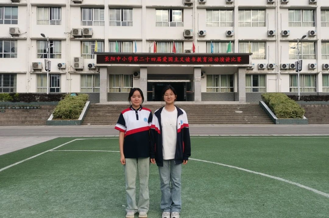 天鹅之志 奋翅追梦——长阳二中学子在第二十四届全县中小学生教育