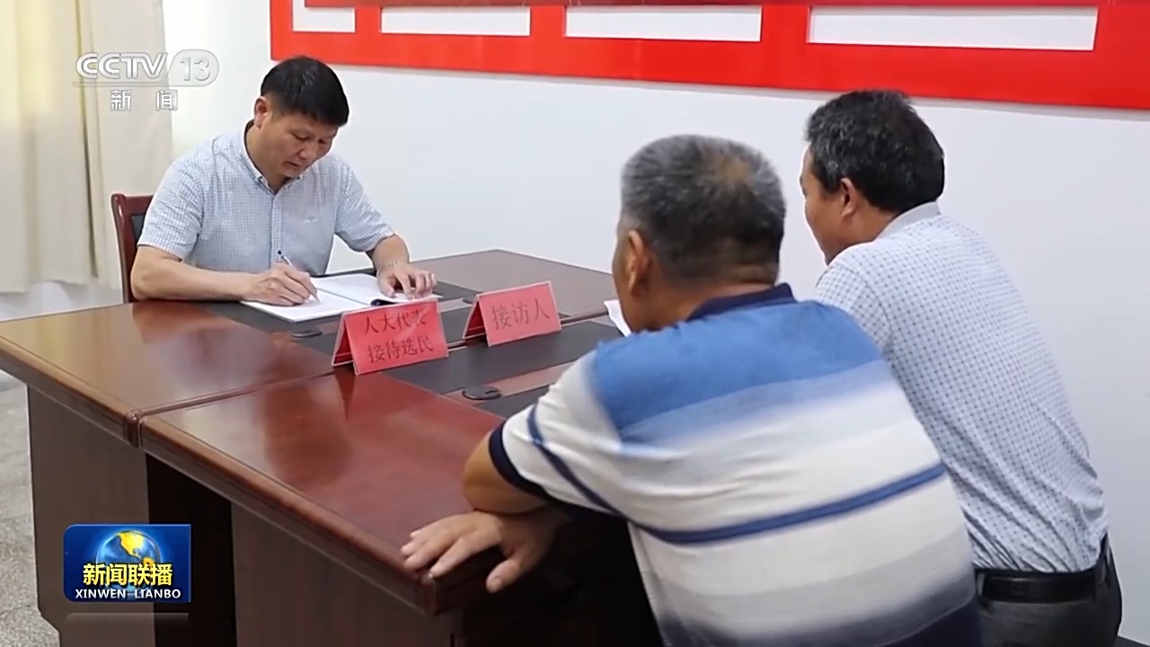 什么是全过程人民民主重要形式 5aa916cf-a208-419f-8004-948bc188776c.jpeg
