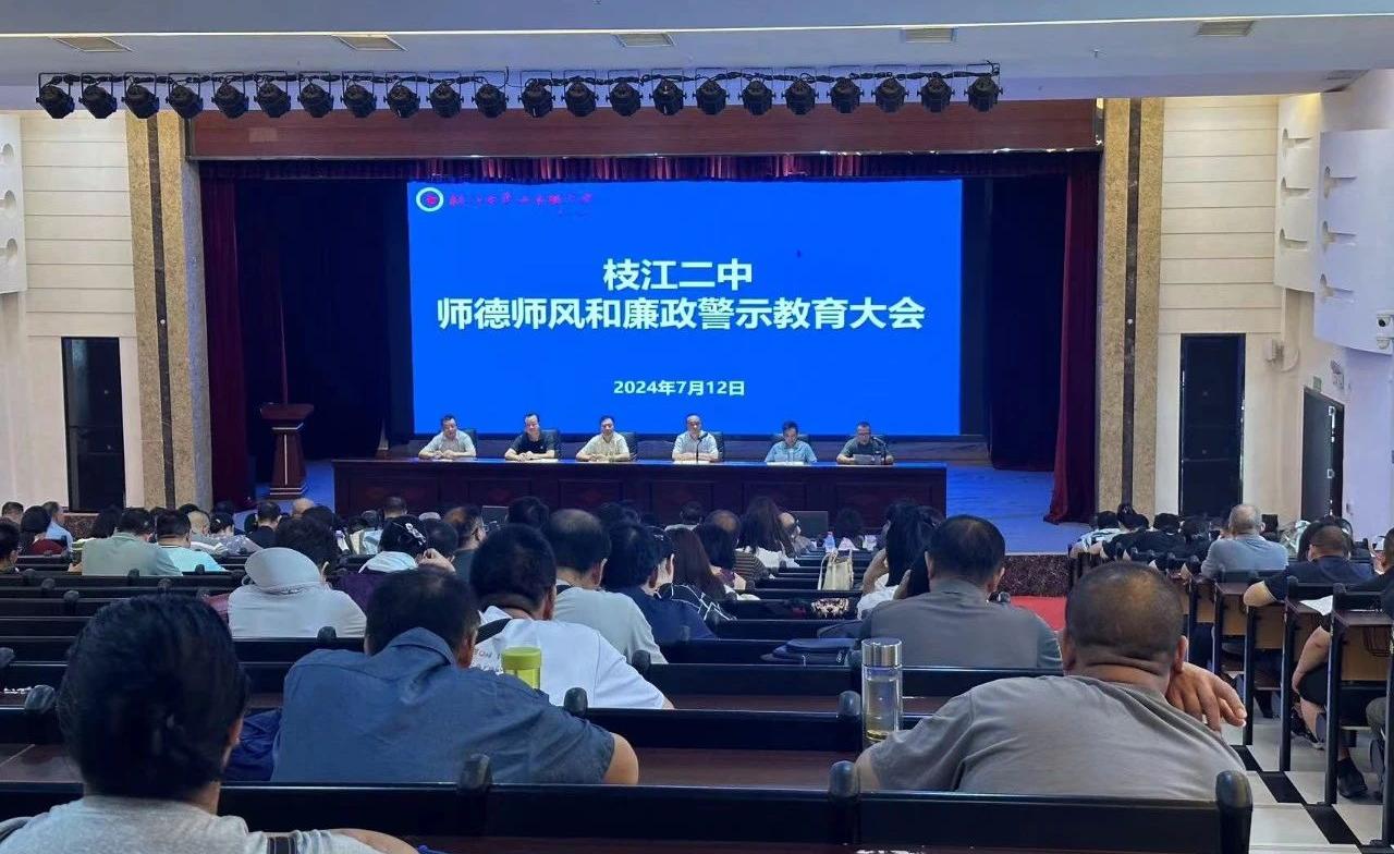 枝江二中对标研修细复盘,聚焦质量再出发