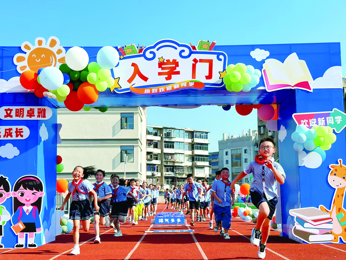 伍家岗区实验小学开学