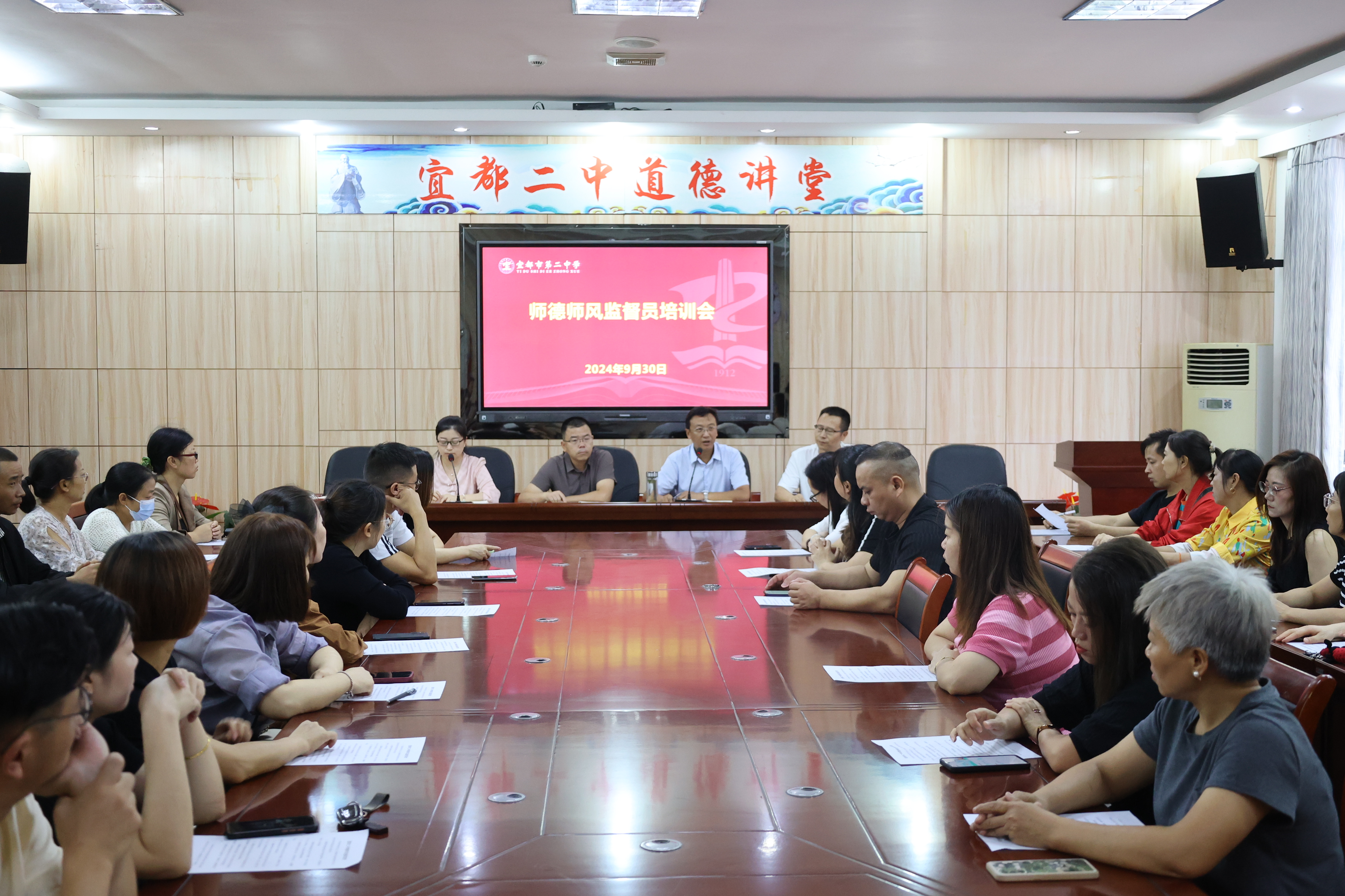 宜都市二中:以监督之力筑牢师德防线