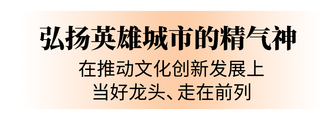 强化龙头担当奋利来国际app力走在前列省表委员热议在支点建设中的武汉重任(图9)