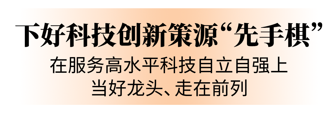 强化龙头担当奋利来国际app力走在前列省表委员热议在支点建设中的武汉重任(图3)