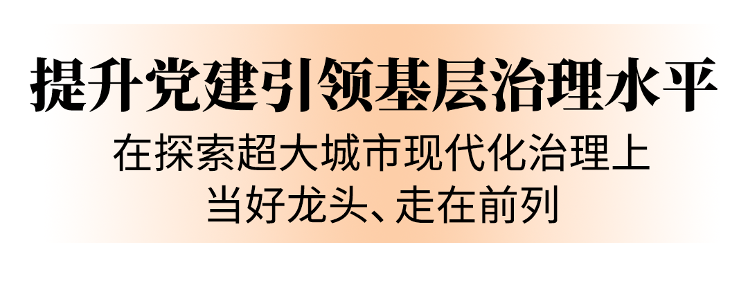 强化龙头担当奋利来国际app力走在前列省表委员热议在支点建设中的武汉重任(图11)