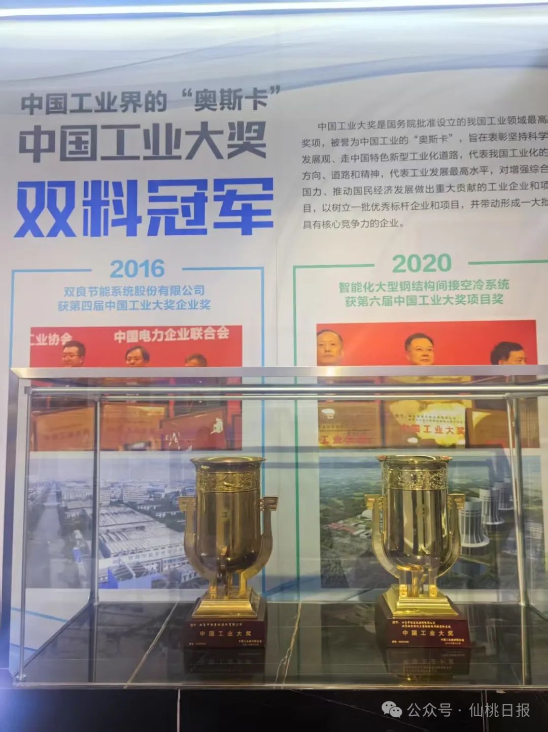对标最优者追赶最强者——仙桃该向江阴学什么？(图7)