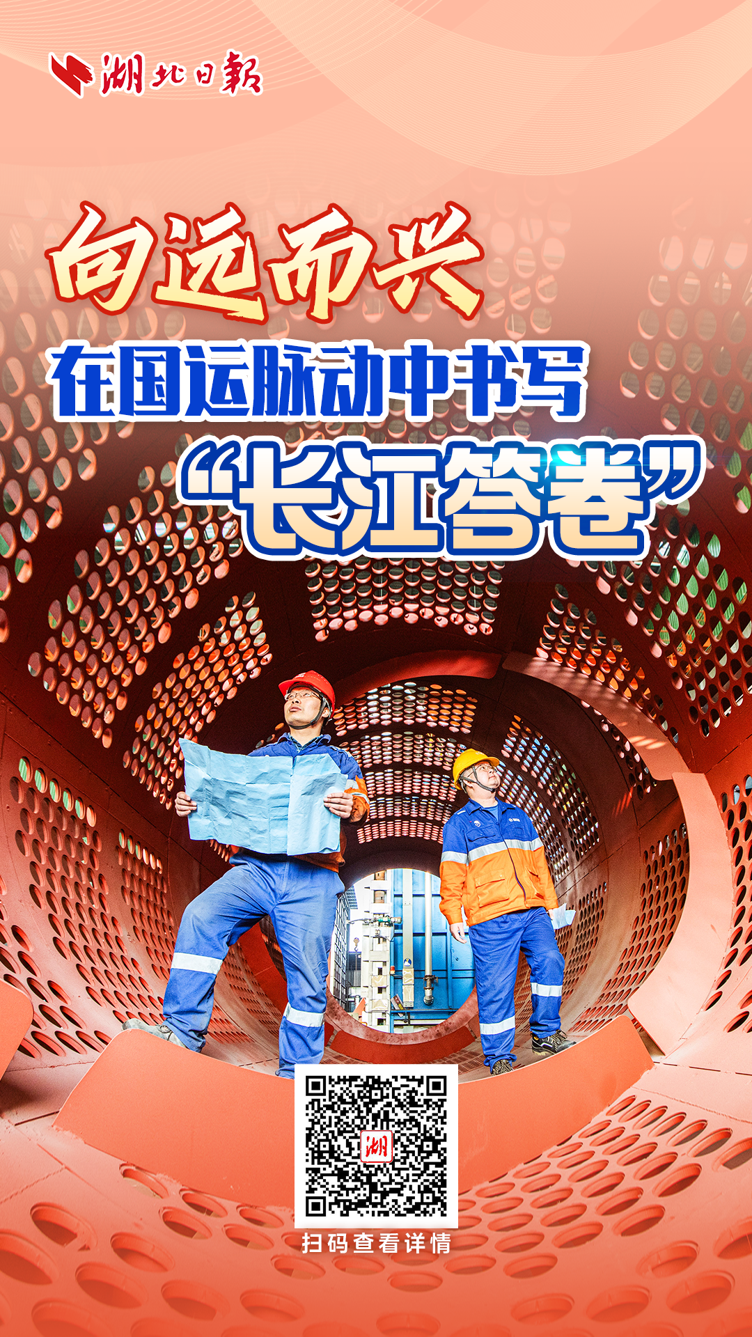 关切事丨四维解码民营经济韧性生长密码(图4)