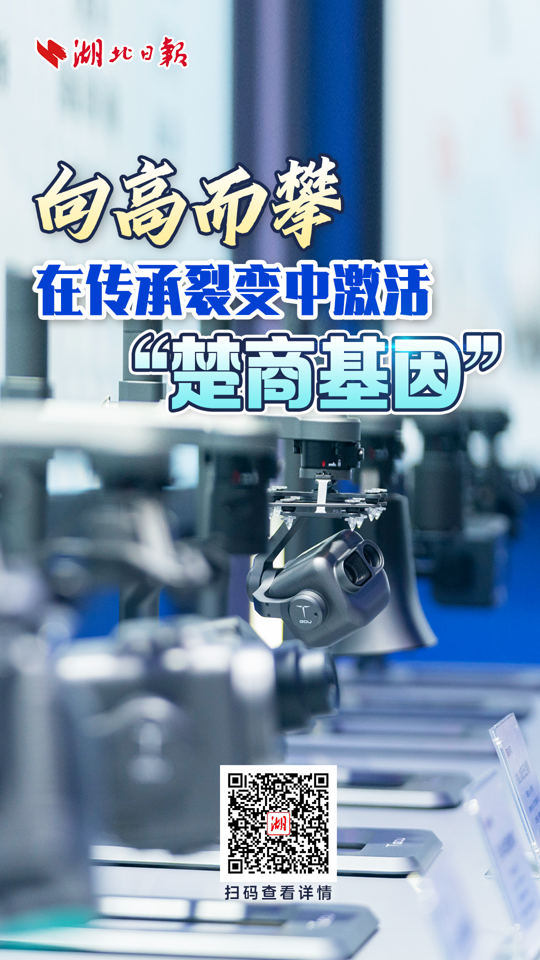 关切事丨四维解码民营经济韧性生长密码(图2)