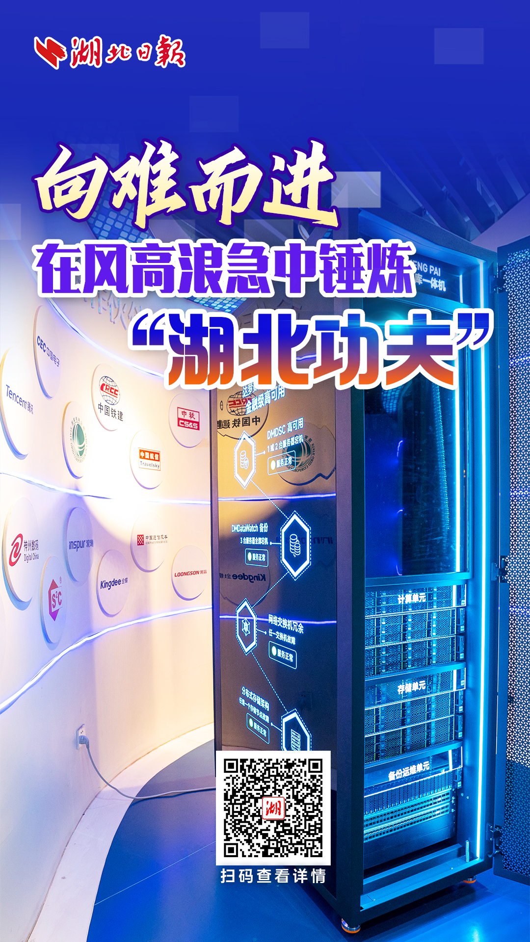 关切事丨四维解码民营经济韧性生长密码(图3)