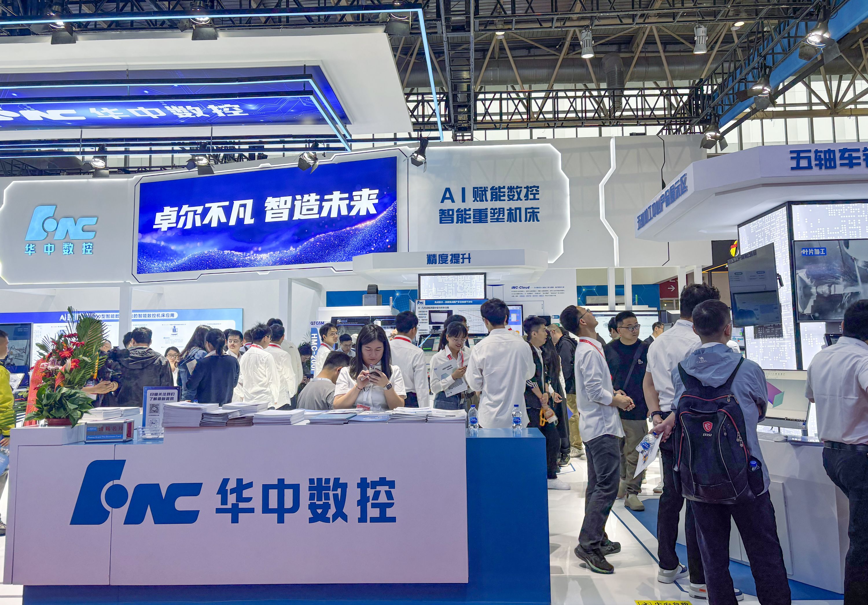利来国际入口牢记嘱托 建成支点丨人工智能在工业母机领域实现创新应用华中数控发布全球首台新一代智能数控系统(图4)