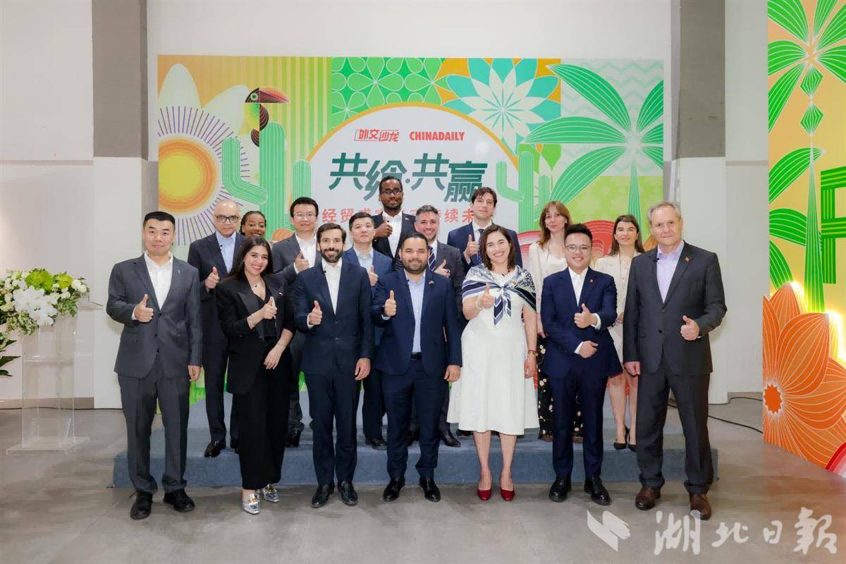 “共飨·共赢”外交沙龙活动在京举行