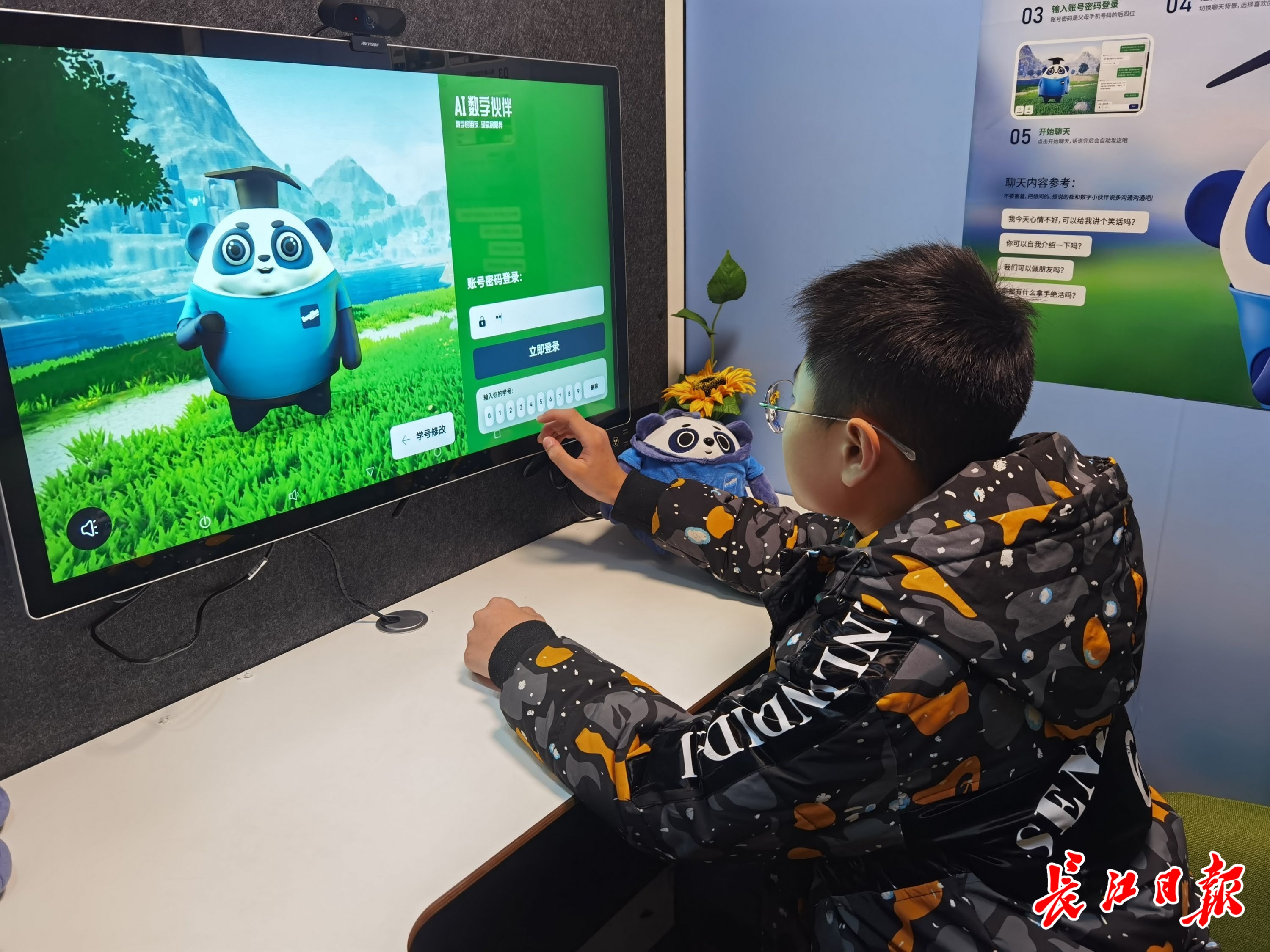 开云体育登录未来教育正在“重塑”——写在世界数字教育大会在武汉召开之际(图4)