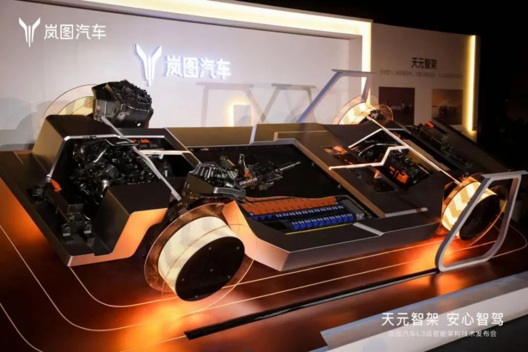 3、L3级智能架构“天元智架”示意.jpg