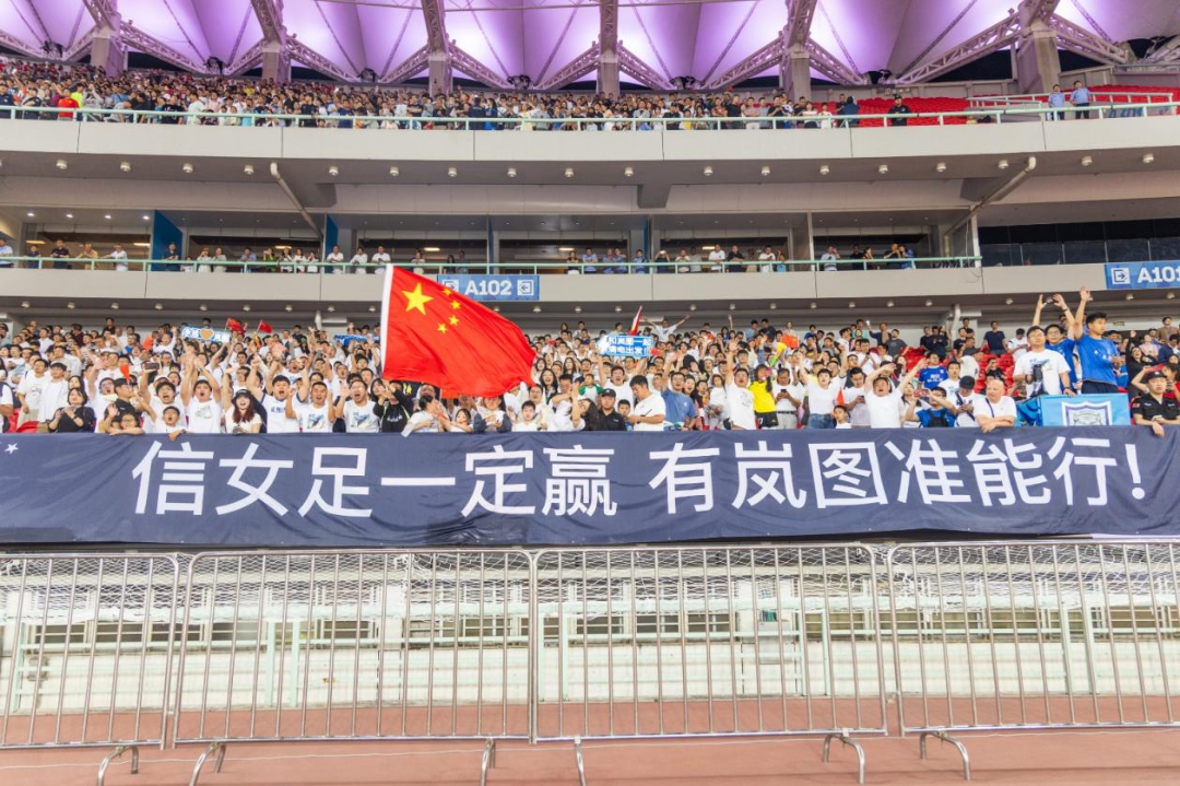 岚图汽车粉丝团现场为女足呐喊助威.png