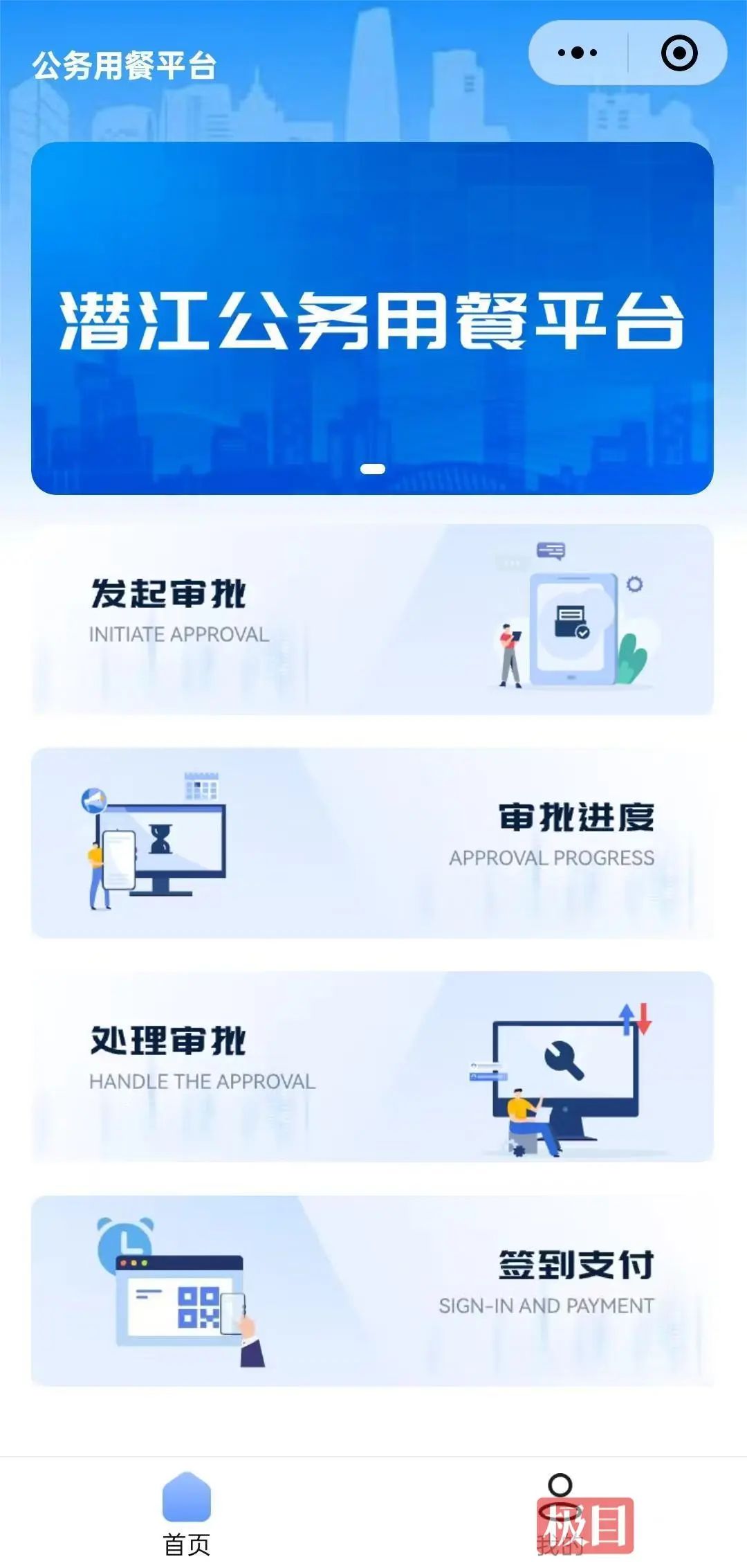 微信图片_20250606184243.jpg