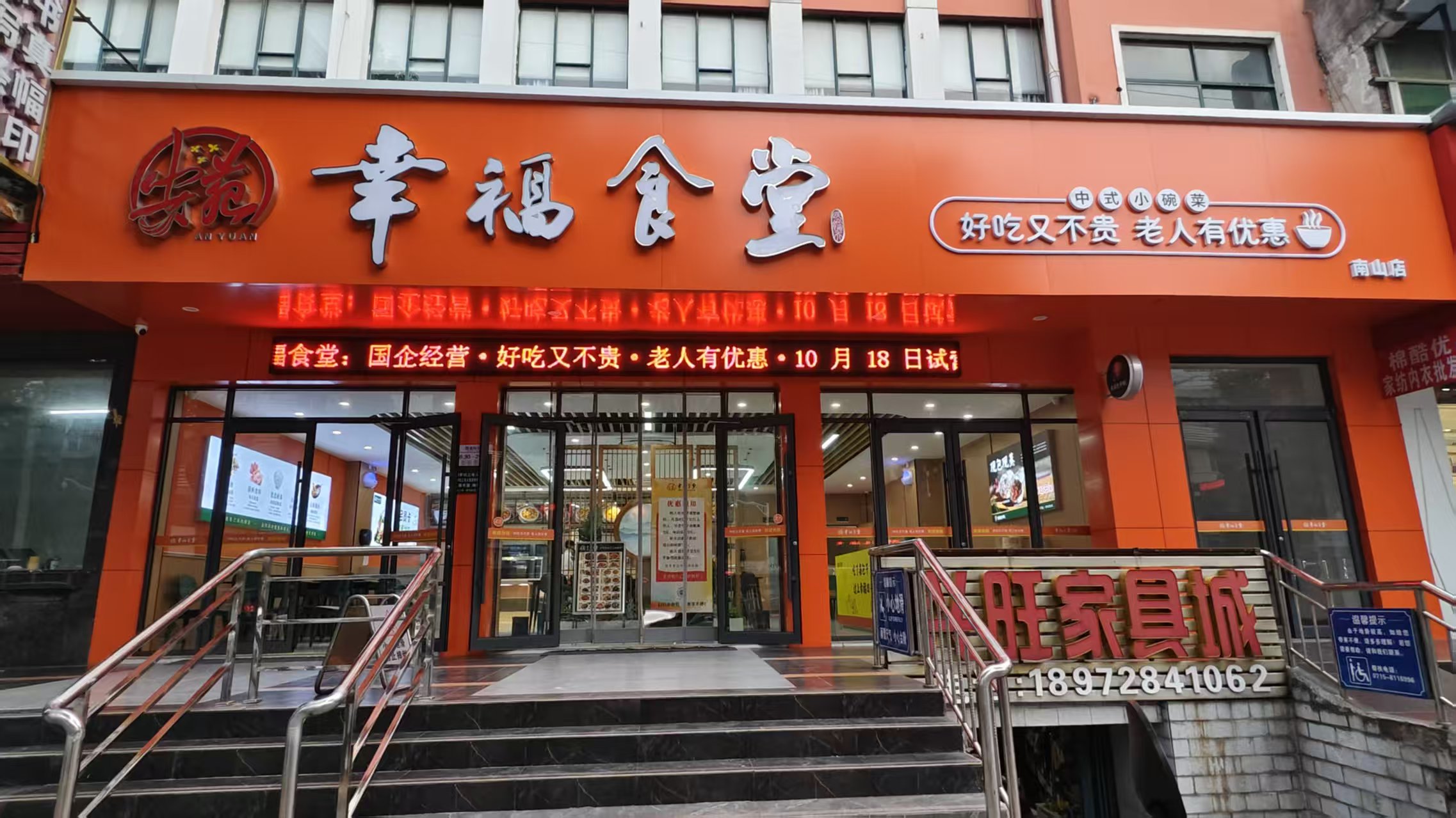 咸安永安街道：“銀發(fā)合伙人”互助養(yǎng)老， 打造家門口幸福圈