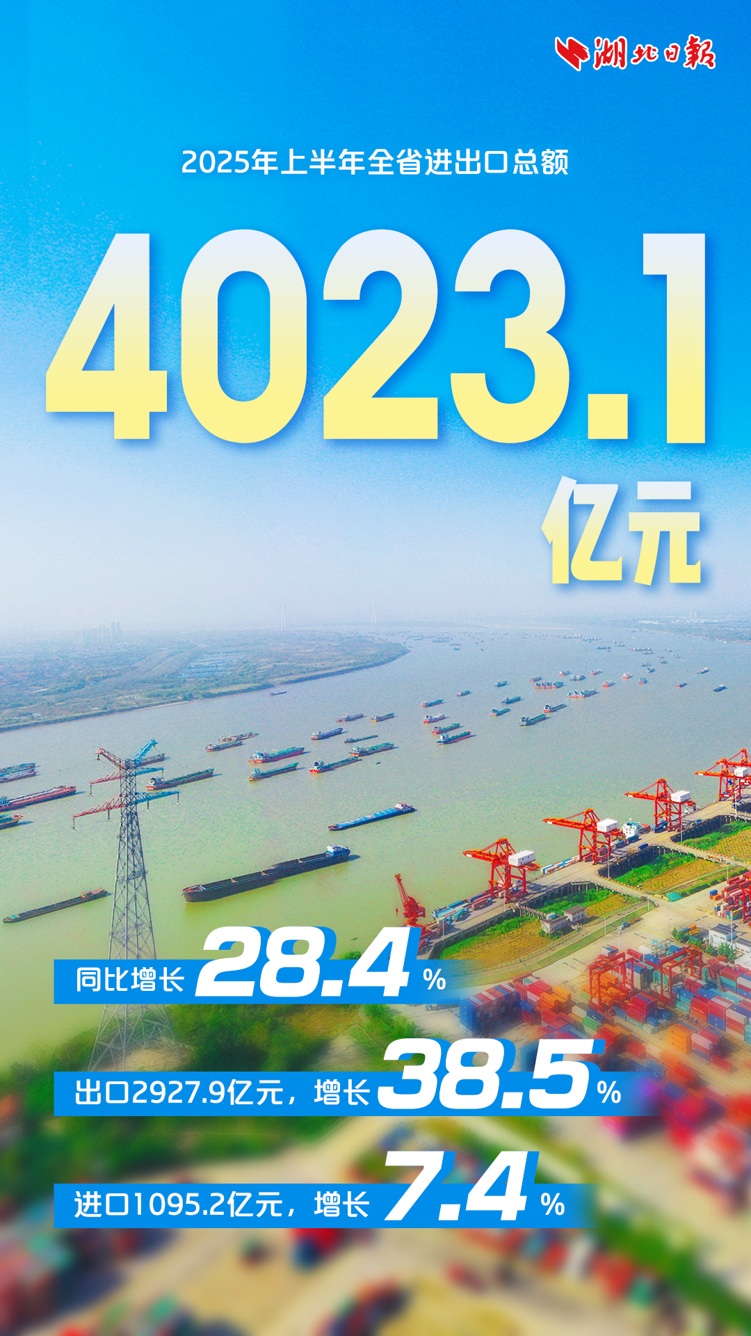 进出口.png