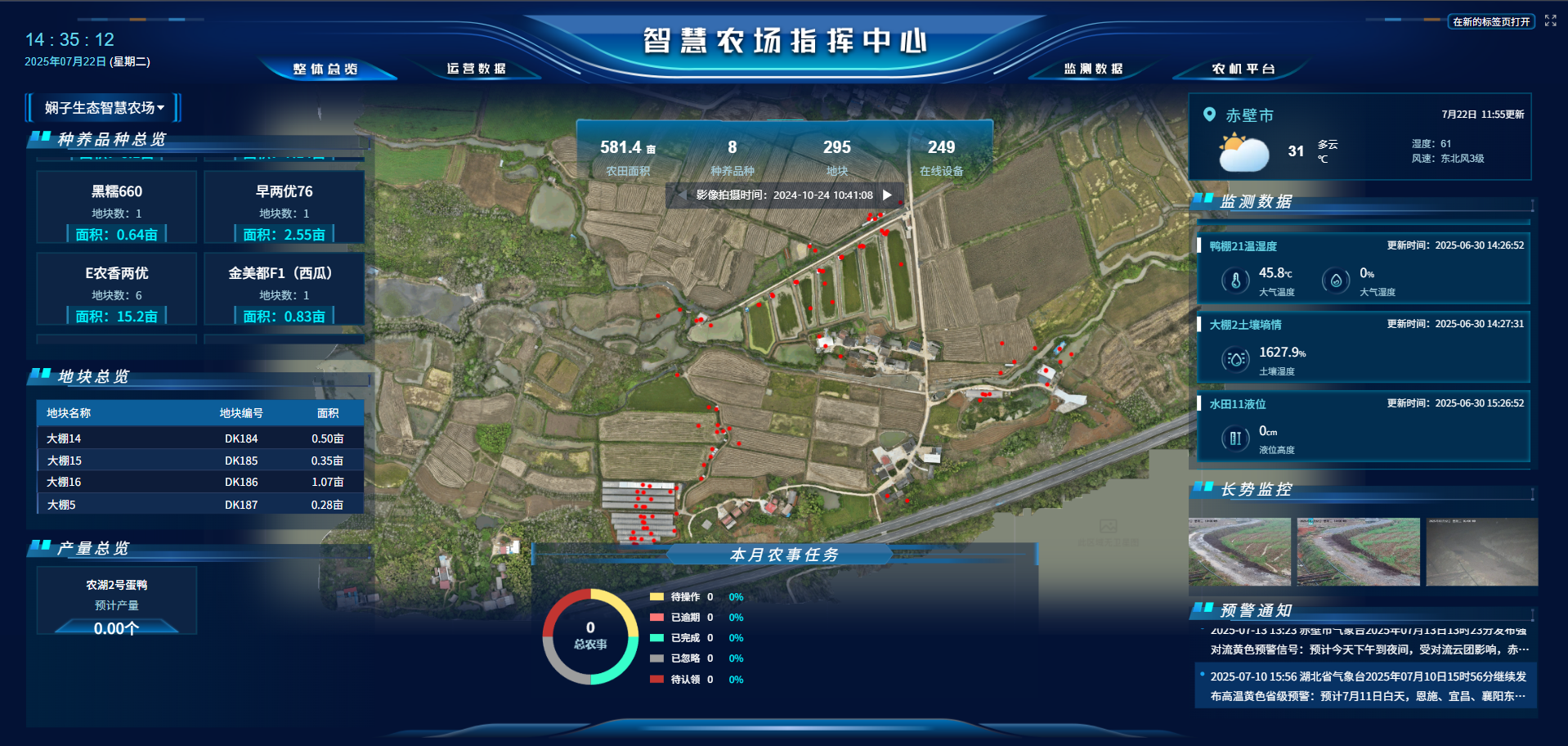 微信图片_2025-07-22_143720_955.png