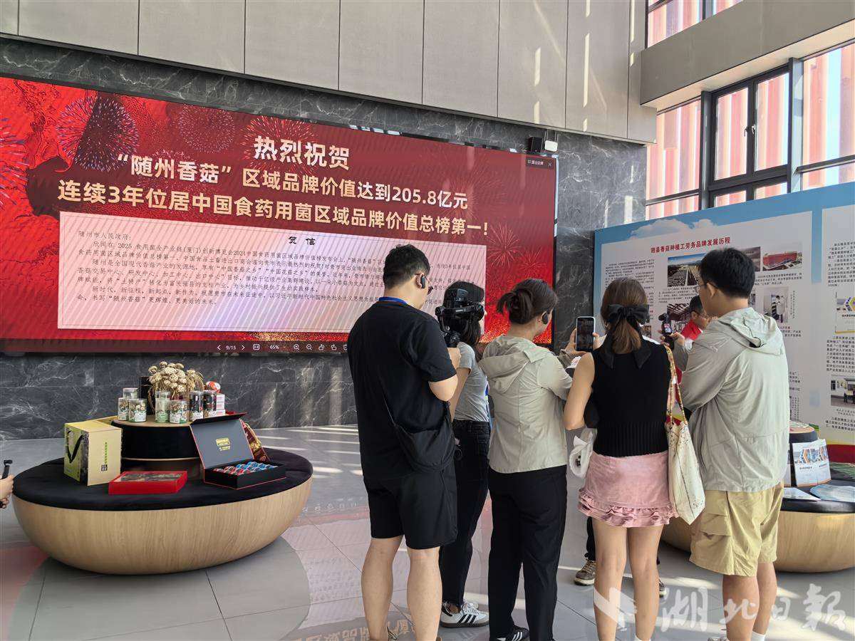 微信图片_2025-08-27_220650_868.jpg
