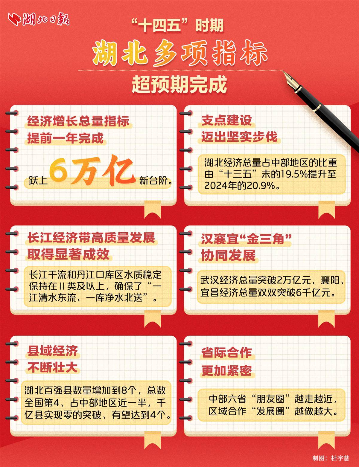 手账01.jpg