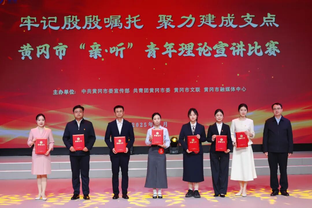 “亲·听”青年理论宣讲比赛现场