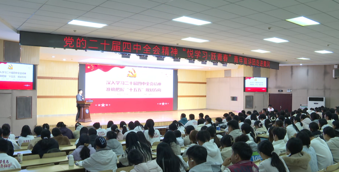 黄冈师范学院交流宣讲活动