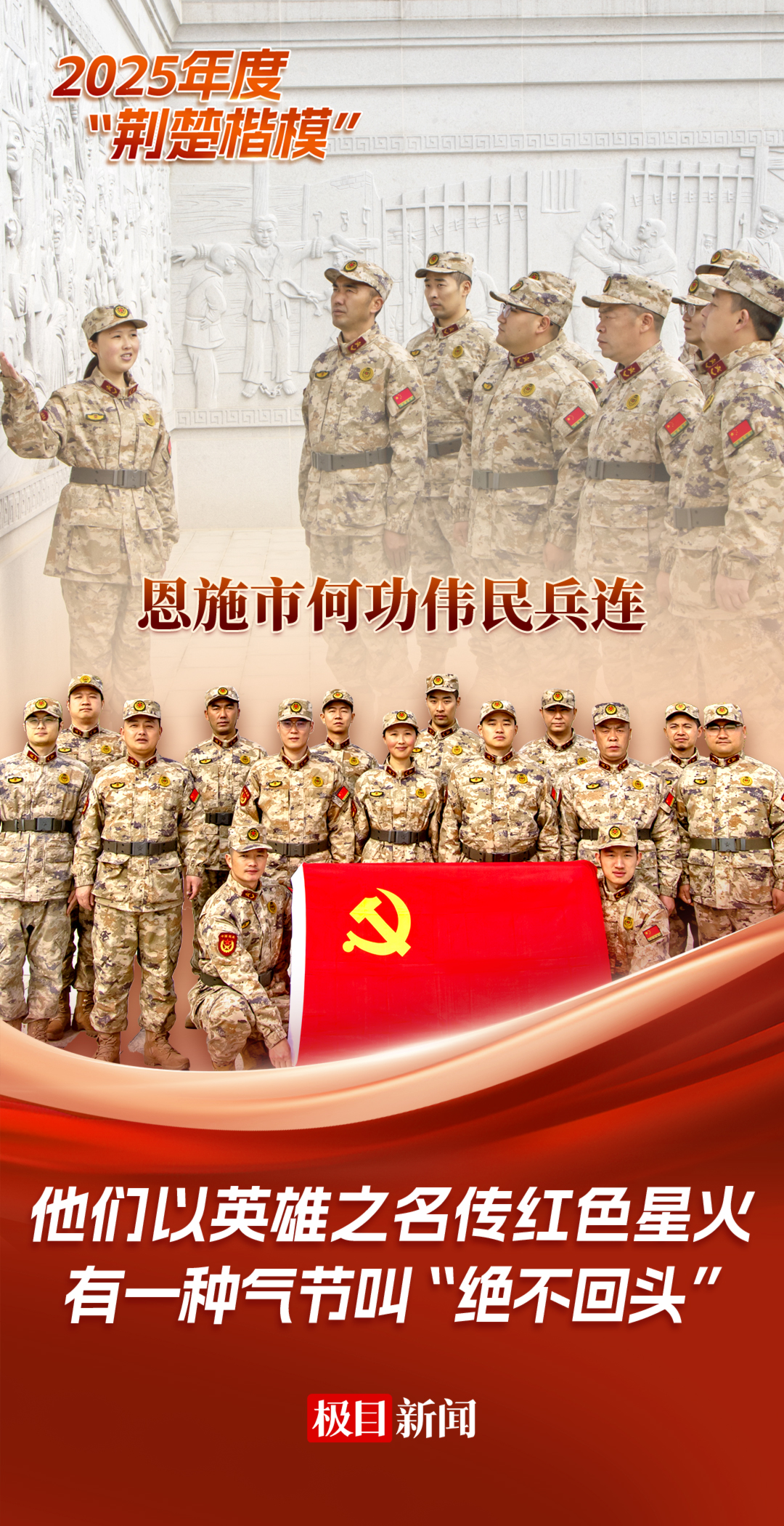 恩施3