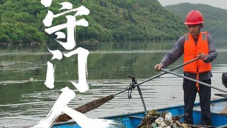 清江“守门人”邓春山：上岸八年，重操“旧业”护碧水#一篙一网护清流
