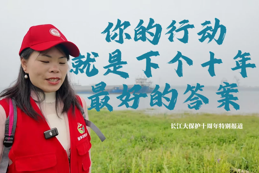 立规之地，必有回响。你的行动，就是下个十年，最好的答案。