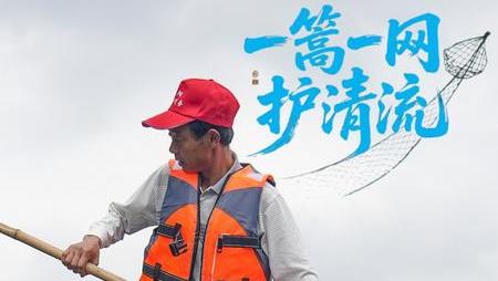 清江上的“清漂侠侣”李光林和吴开枚，十八载相依伴清流#一篙一网护清流
