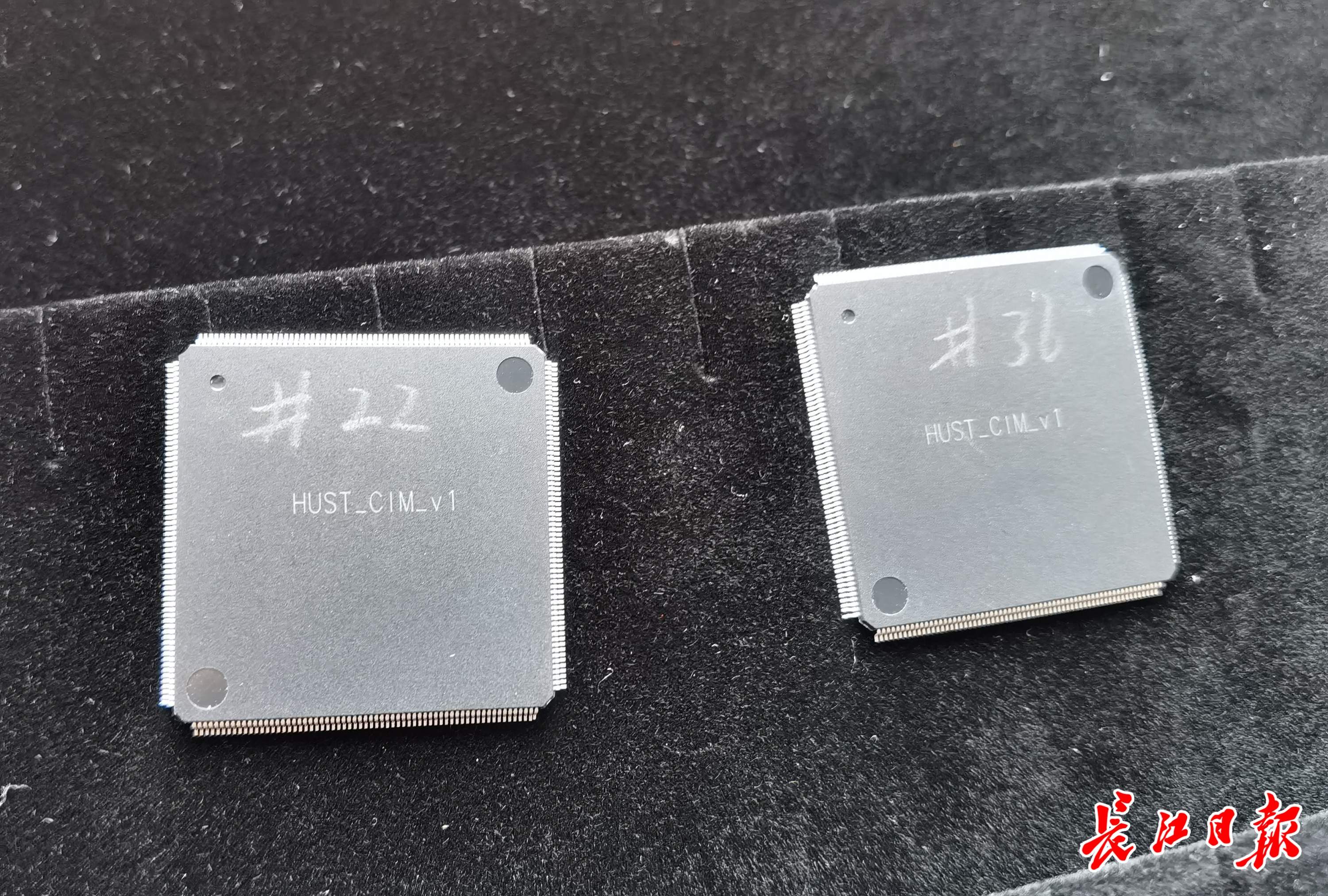 每秒超30万亿次算力武汉正研发第二代存算一体芯片(图2)