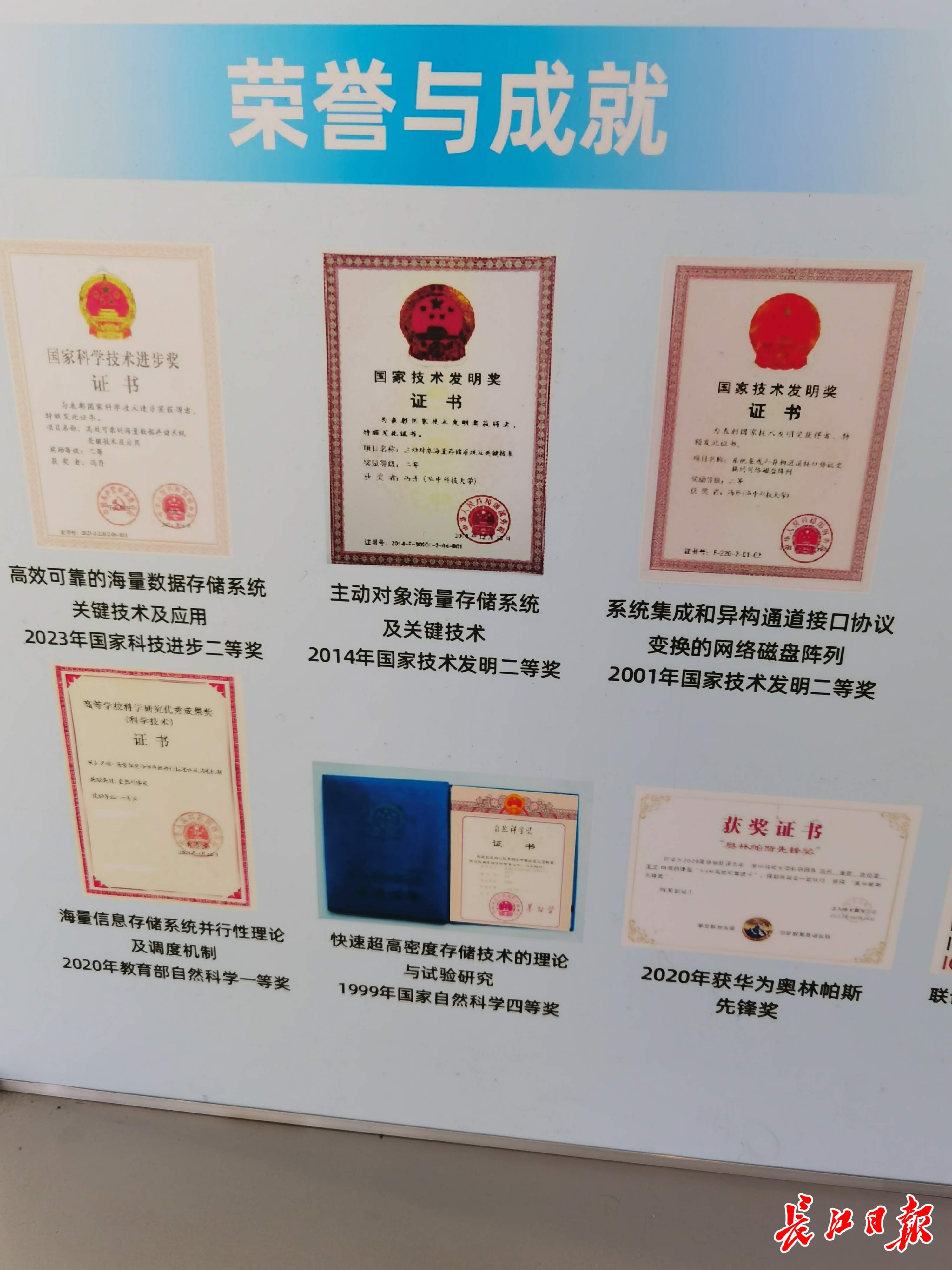 每秒超30万亿次算力武汉正研发第二代存算一体芯片(图5)