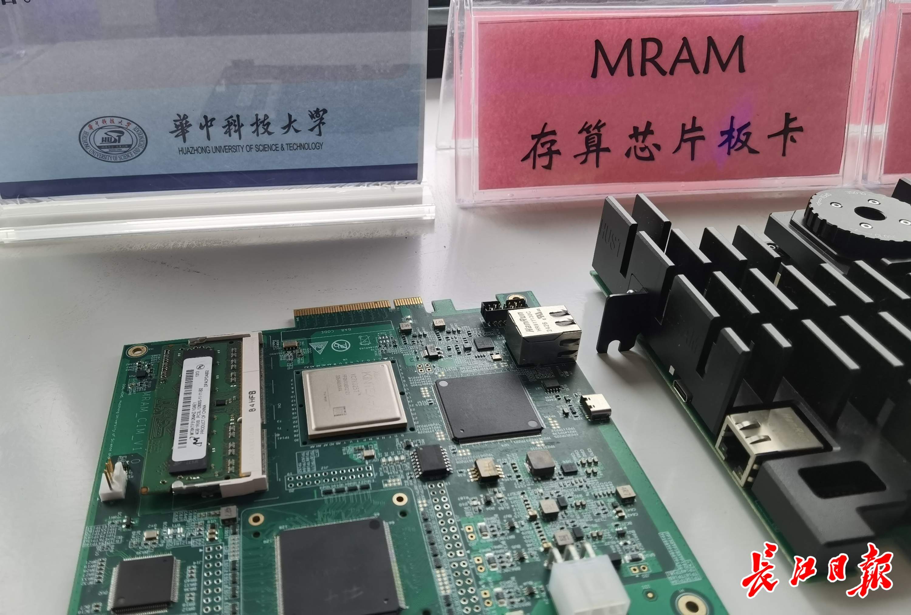 每秒超30万亿次算力武汉正研发第二代存算一体芯片(图3)