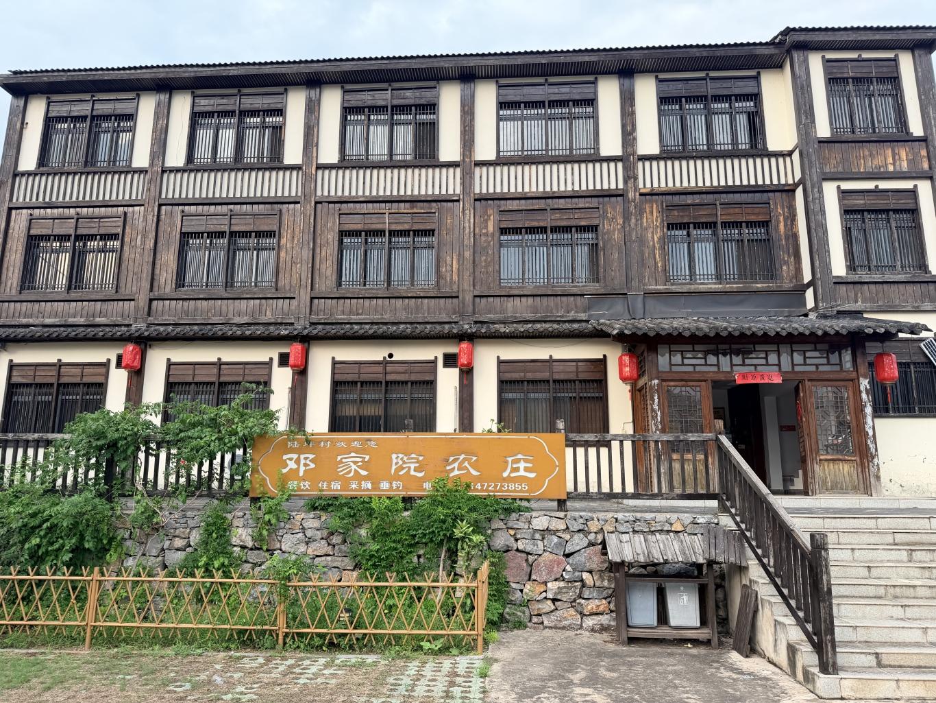 陆坪-春秋寨及民宿3.jpg