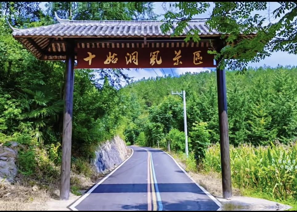 双坪十姑洞3.jpg