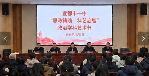 焦点新闻图片